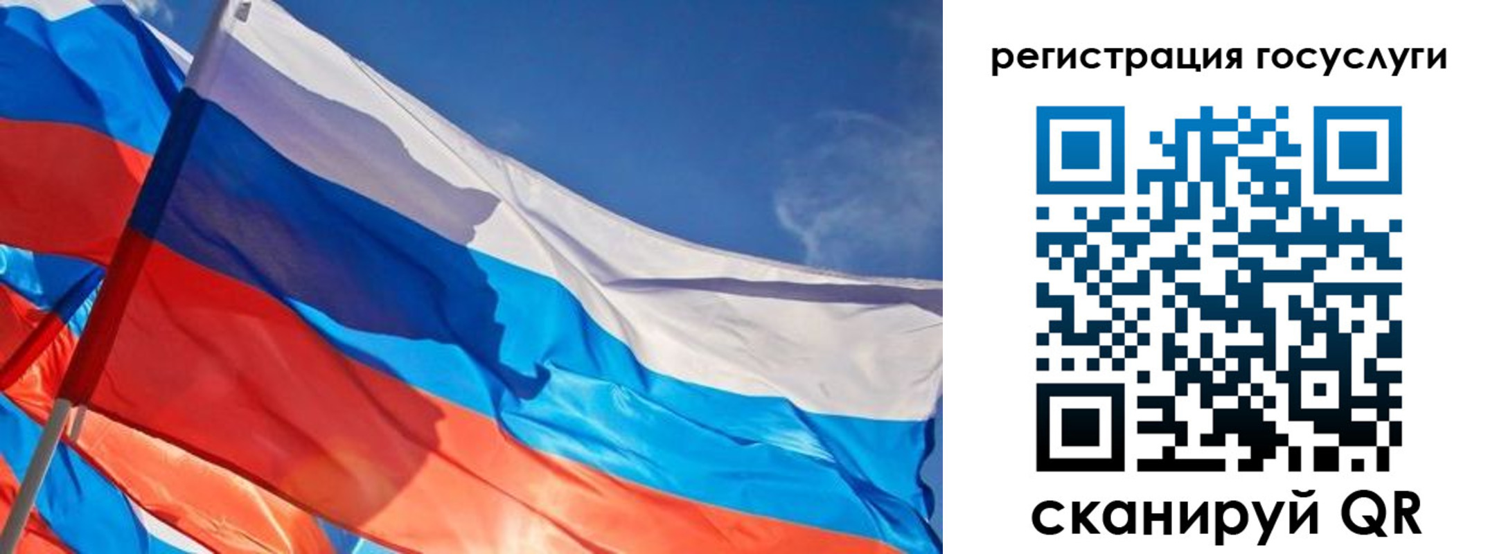прописка иностранных граждан в Окуловке