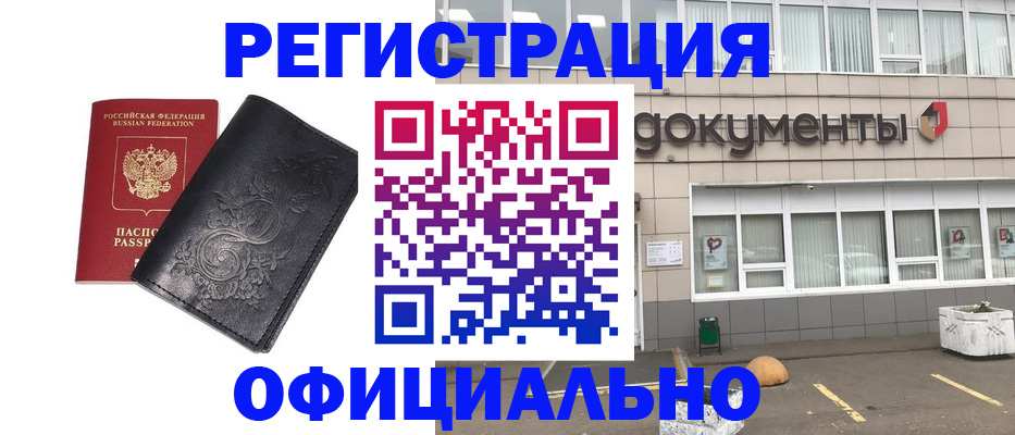 временная регистрация госуслуги в Окуловке