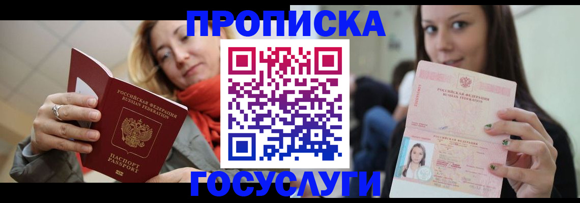 найти адрес прописки в Окуловке